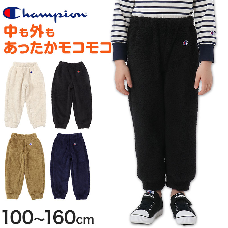 ヘインズ チャンピオン キッズ フリースパンツ 100cm〜160cm (champion キッズ ボーイズ ガールズ 子供 ズボン ボトムス)【在庫限り】