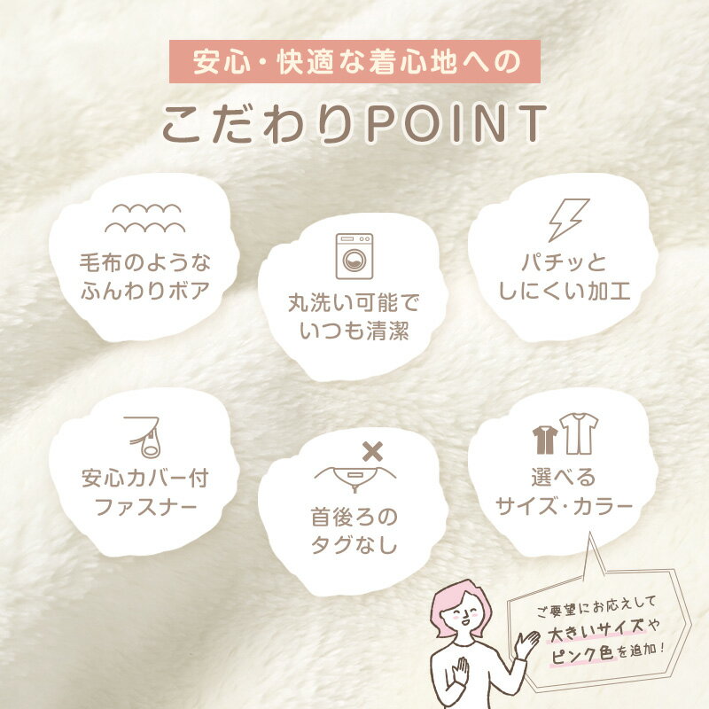 �ڳ�ŷ1�̡ۥ��꡼�ѡ� ���å� Ⱦµ ��ǥ����� �� ���� ������� ���ä����� ���ۤߤ��� ���ɤ� �դ��� 80-90cm��160-170cm �Ҷ��ѥ��꡼�ѡ� µ�դ� �ˤλ� ���λ� �ե����ʡ� �ɴ� �����к� �Ҷ��� �롼�०���� �ѥ���� ���� ���� 80 90 100 110 120 130 140 150