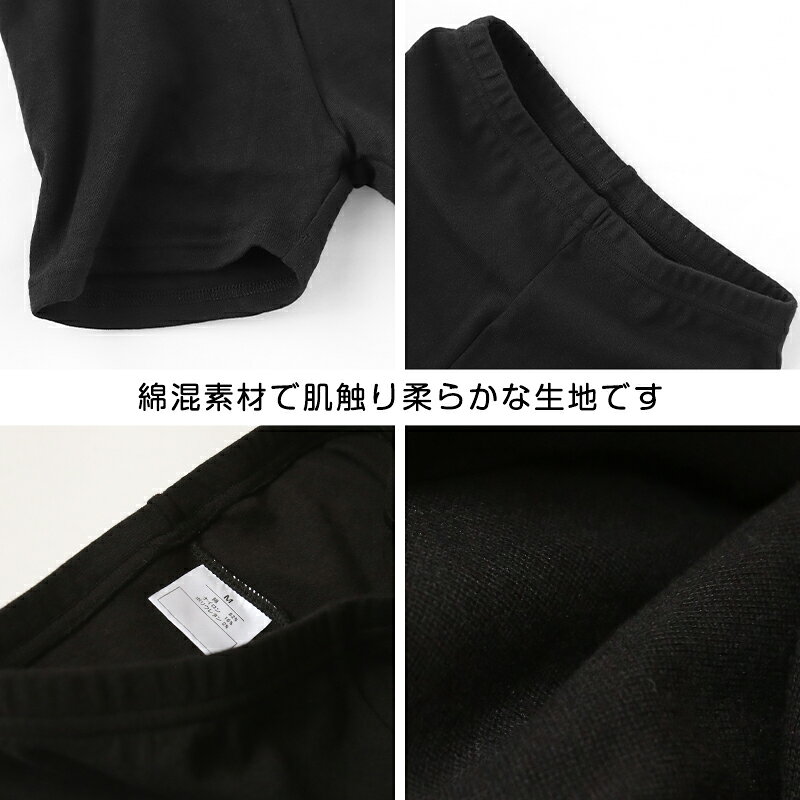 オーバーパンツ アンダーパンツ 綿混 スパッツ 0分丈 S〜LL (レギンス レディース ...