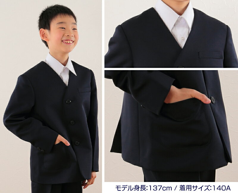 【要エントリー★5/25は最大100％ポイントバック！】トンボ学生服 男女兼用 イートン通学服上着 シングル型 135cmA〜160cmA (上着 男子 女子 制服 イートン学生服 男女兼用 135cmA 140cmA 150cmA 160cmA) (送料無料)【取寄せ】