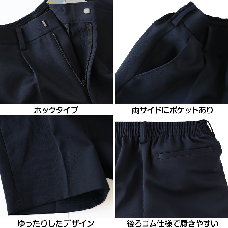 【6/25はエントリー+抽選で最大100％ポイントバック】トンボ学生服 イートン半サムパンツ 130cmB〜160cmB (学生服 ズボン 男子 小学校 中学校 制服 イートン学生服 130cmB 140cmB 150cmB 160cmB)【取寄せ】