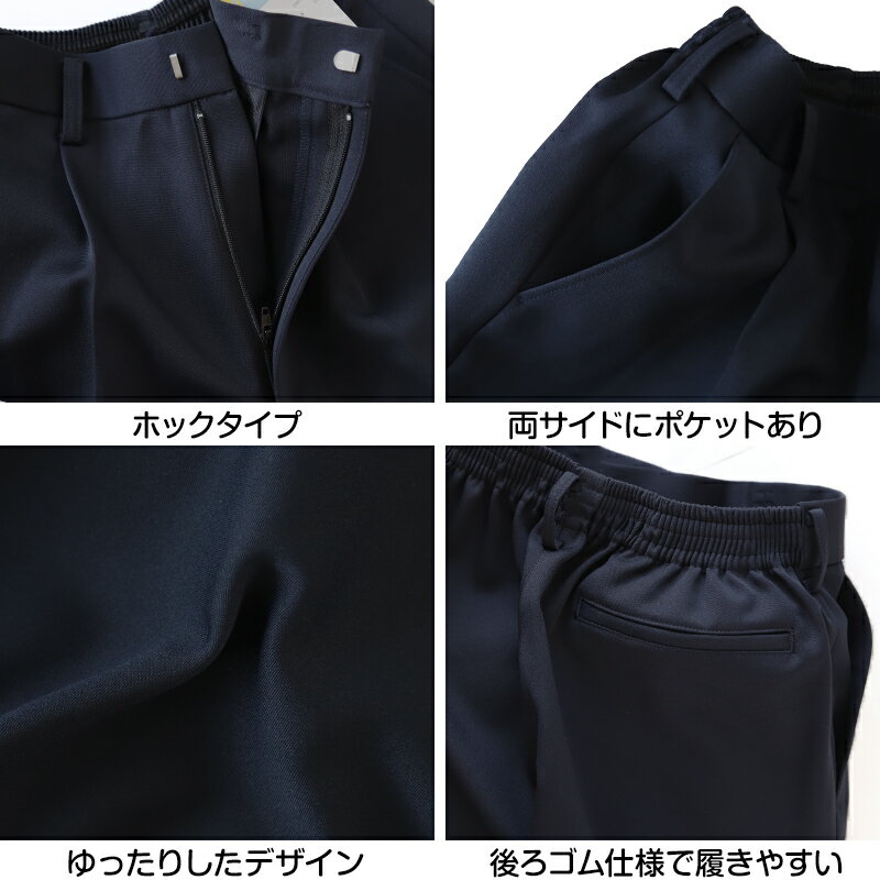 トンボ学生服 イートン長ズボン 130cmB〜160cmB (学生服 長ズボン 男子 小学校 中学校 制服 イートン学生服 130cmB 140cmB 150cmB 160cmB) (送料無料)【取寄せ】