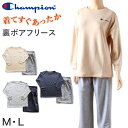 チャンピオン レディース パジャマ 長袖 裏ボア フリース M・L Champion 冬 厚手 部屋着 ホームウェア ルームウェア 上下セット セットアップ (送料無料)【在庫限り】