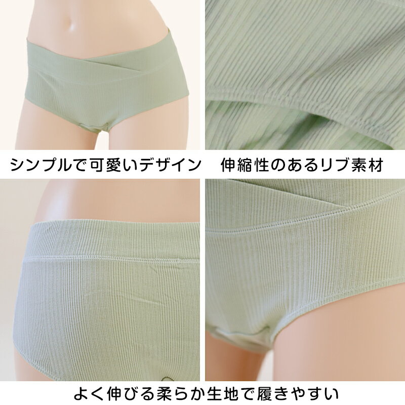 マタニティ ショーツ 浅ばき パンツ 下着 産前 産後 M・L (マタニティー 妊婦 インナー 綿混 ローライズ 出産準備 ランダムリブ) 3