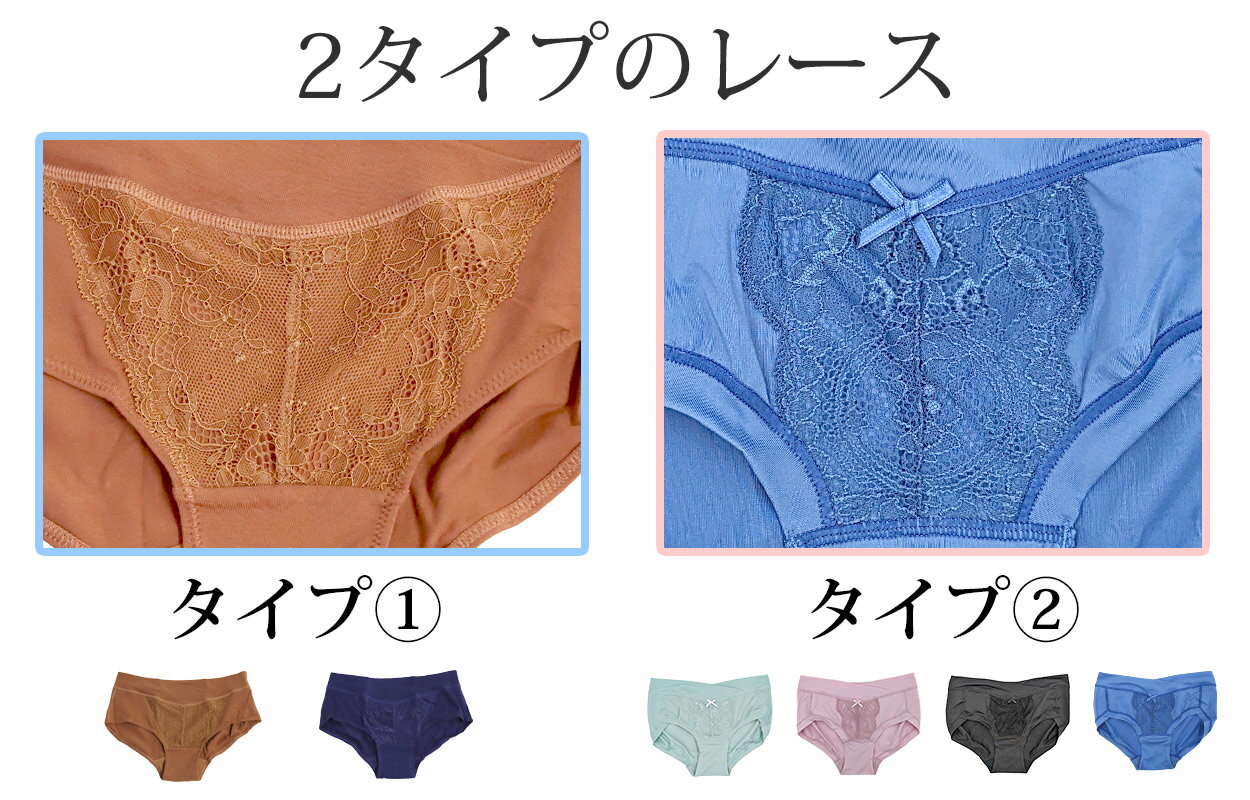 マタニティー ショーツ ストレッチレース 浅ばきショーツ M〜3L (マタニティ 下着 パンツ 妊婦 産前 産後 インナー 出産 妊娠) 2