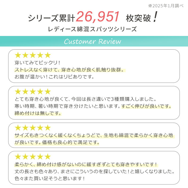 綿混 レディース 3分丈 スパッツ 3L〜5L (女性 大きいサイズ レギンス オーバーパ...