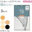 【3足セット】 アスティーグ 強 ストッキング レディース パンスト S~LL (ASTIGU パンティストッキング 婦人 黒 ベージュ 破れにくい)【取寄せ】 1,980円