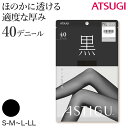 【7/20エントリー★抽選で最大100%ポイントバック】アスティーグ 黒 タイツ 40デニール レディース S-M〜L-LL アツギ ASTIGU パンティスト...