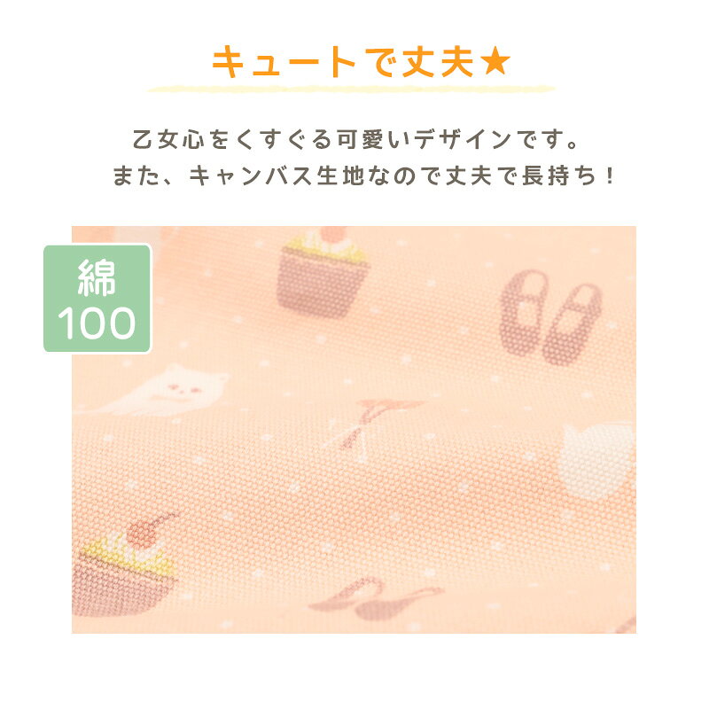 体操着入れ ナップサック 女の子 体操服入れ 体操袋 ナップザック 体操着袋 約43×3...