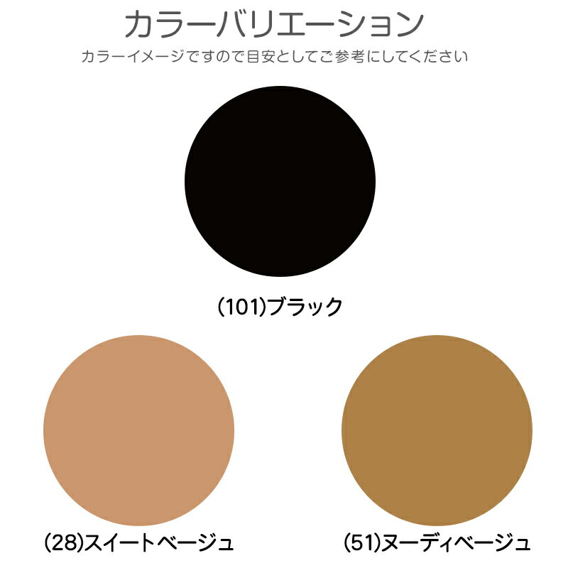 【要エントリー★3/5は抽選でポイントバック！】サスペンダーストッキング M-L・L-LL (パンティ部レス ストッキング 穴あき パンスト ゆったり 伝線 レディース 穴あきストッキング オープン ムレない)