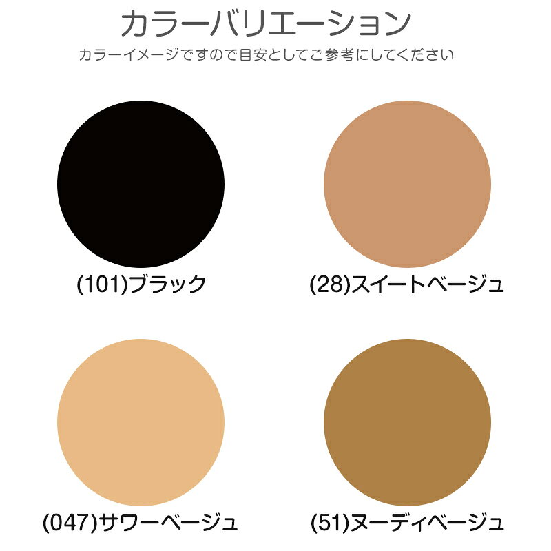 【要エントリー★3/5は抽選でポイントバック！】ずり落ちにくい ショートストッキング ひざ下 2足組 22-25cm レディース ストッキング 膝下丈 婦人 女性