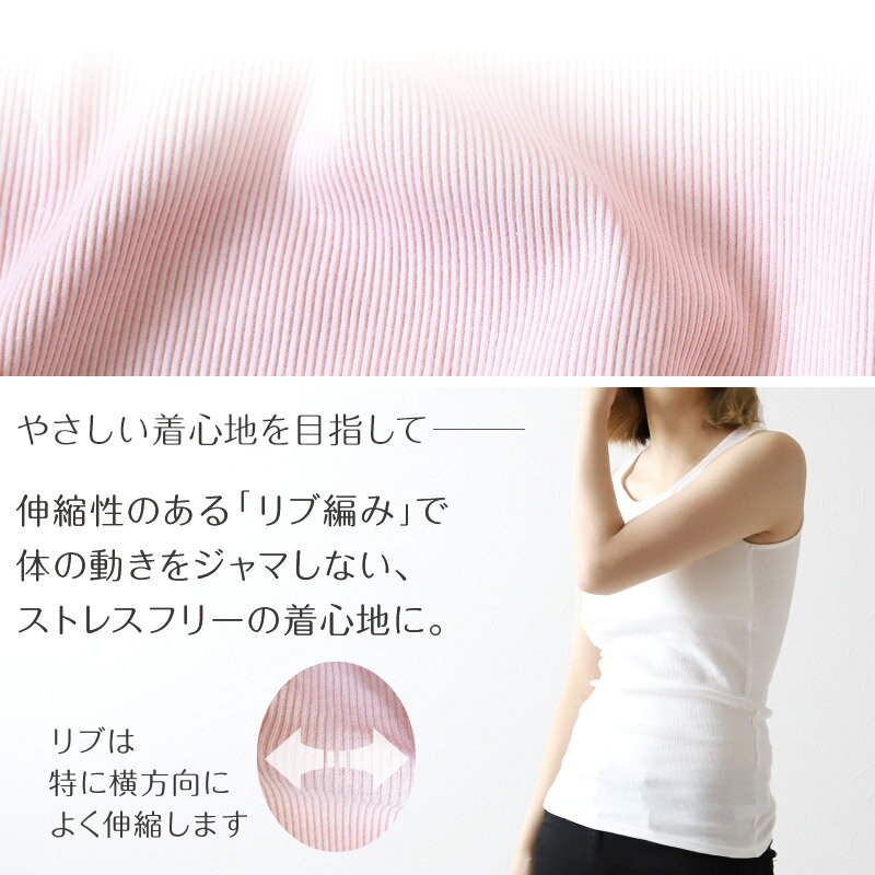 カップ付き タンクトップ インナー レディース 綿100% 下着 リブ 楽 ブラトップ ア...