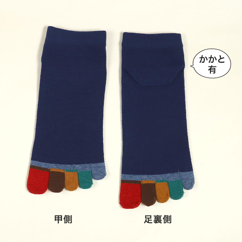 【 お得 】メンズ 5本指 ショートソックス 6足組 25-27cm (スニーカー丈 綿混 くつ下 くつした )【在庫限り】