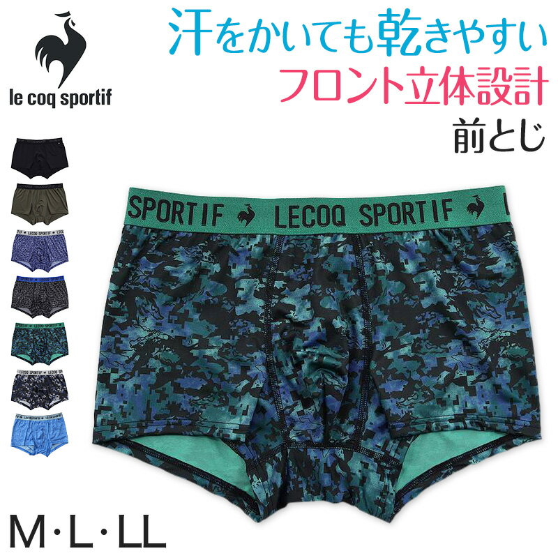 ボクサーパンツ メンズ（1000円程度） メンズ ボクサーブリーフ ルコック 前とじ ブランド le coq sportif M～LL (ルコックスポルティフ 紳士 ボクサーパンツ 前閉じ LL L)