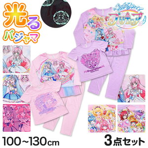 プリキュア デリシャスパーティ パジャマ 半袖 長袖 光るパジャマ 100cm〜130cm (デリシャスパーティプリキュア 110cm 120cm 女児 グッズ 女の子 お泊り保育 光る パジャマ デパプリ)【在庫限り】