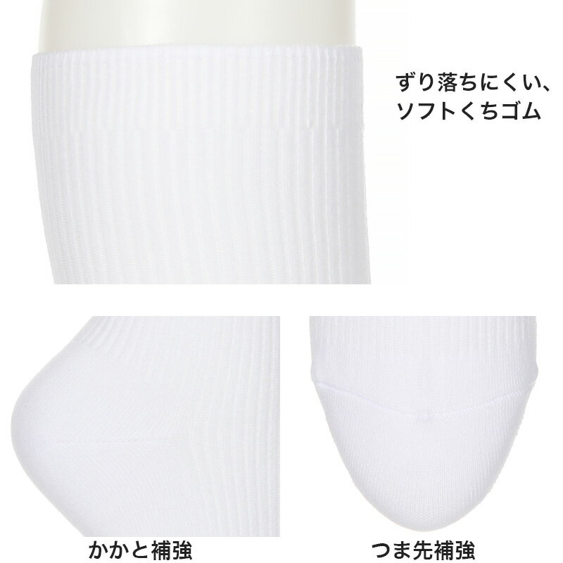 ハイソックス ソックス スクールソックス 靴下 32cm丈 3足組 22-24cm・24-26cm (白...