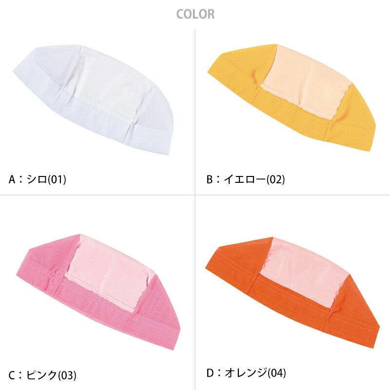 �����७��å� ̾�� �ˤ��ޤʤ� ��å��� �͡��� �Ҥɤ� ����������� ����˥� ���å� �ס���ؽ� ������ ���˹�� �ե꡼ (�˽����� �����ߥ󥰥���å� �ޥ��å� ̾�� �ˤλ� ���λ� �����०���� ��� �ع� ���� ������ �ޥ�󥹥ݡ���)