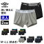 グンゼ umbro ボクサーブリーフ ボクサーパンツ 2枚組 前開き M L LL アンブロ メンズ パンツ 前あき ボクサーブリーフ 下着 インナー 綿 吸汗速乾 黒系 ブラック 紺系 ネイビー ネービー カラフル 綿100%でやわらかい 1,790円
