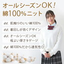 スクールベスト 女子 制服 ベスト ニット コットン 綿100% vネック SS～3L 高校生 中学生 学生 レディース 洗える シンプル 無地 白 キャメル チョッキ オールシーズン 大きいサイズ SS S M L LL 3L 2