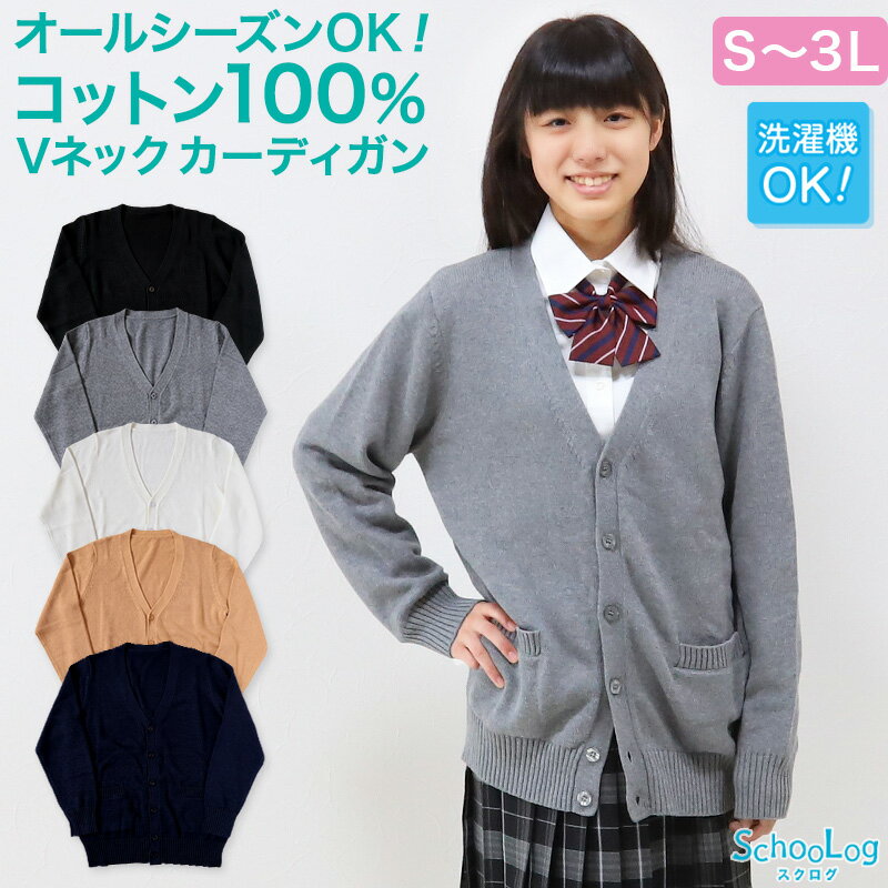 【SALE／30%OFF】SHIPS KIDS SHIPS KIDS:100~130cm /＜手洗い可能＞ケーブル ニット シップス トップス ニット グリーン ホワイト【送料無料】