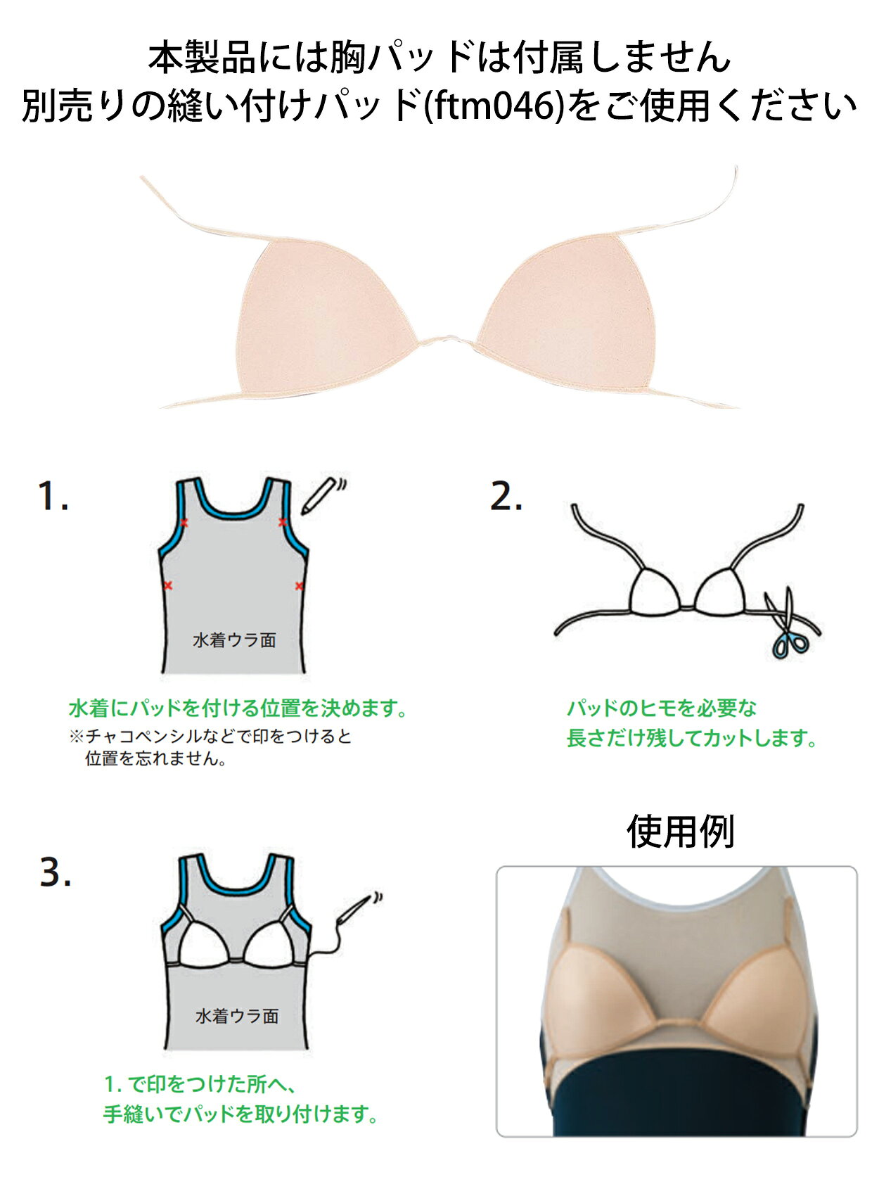 スクール水着 女の子 ワンピース水着 プール学習 小学生 中学生 シンプル UPF50+ ...