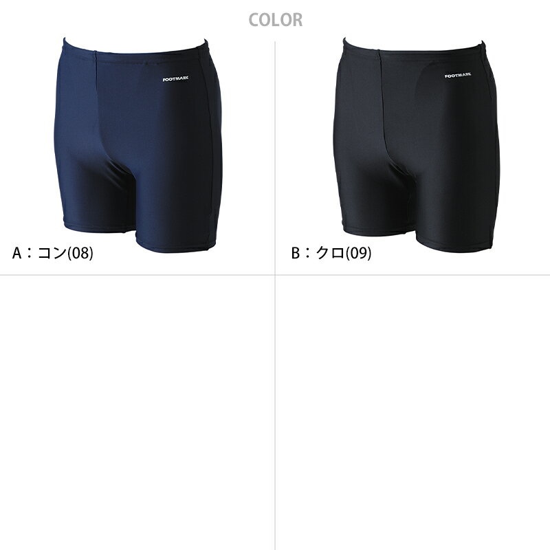【7/5限定★抽選で最大100%Pバック！要エントリー】スクール水着 男子 トランクス ...