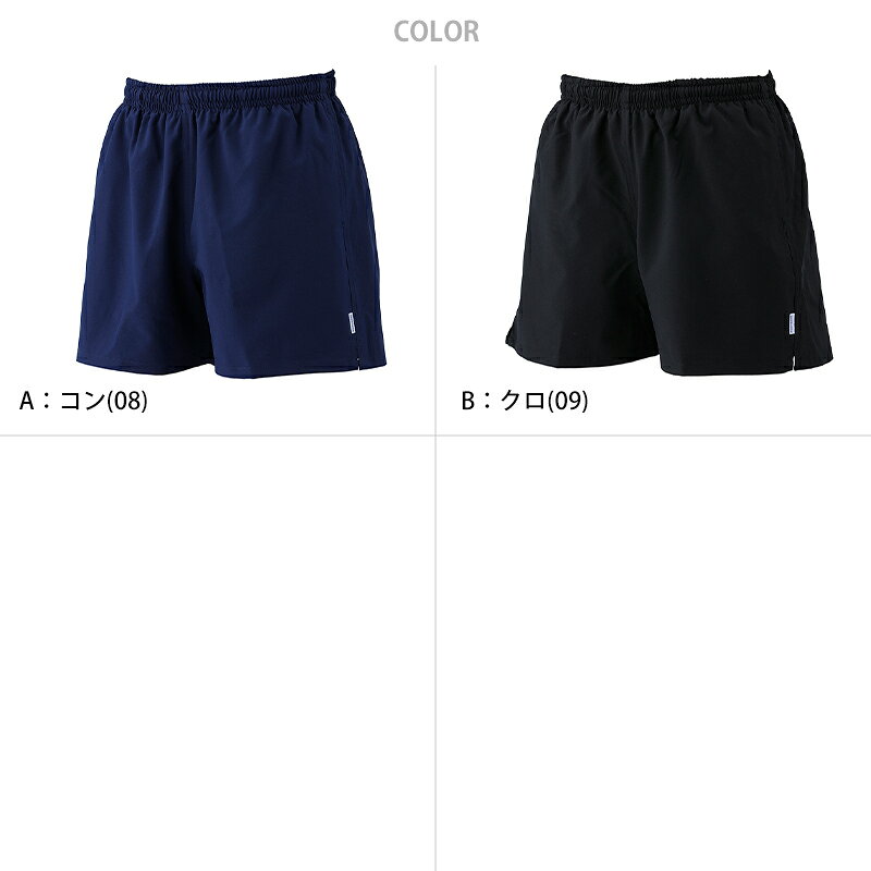 サーフパンツ インナー付き スクール 水着 男の子 ジュニア プール学習 小学生 中...