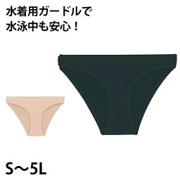 水着インナー 女の子 ガードル インナー 女の子 サポーター ストレッチ スクール 黒 ベージュ S～5L (女の子 女性 子ども スイムサポーター スイムウェア 水泳 学校 授業 海水浴 マリンスポーツ S M L LL 3L 4L 5L)【在庫限り】