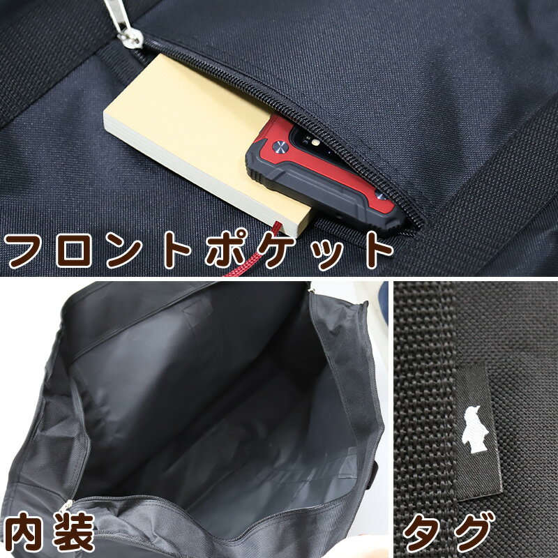 【要エントリー★2/5は抽選でポイントバック！】ボストンバッグ 旅行 大容量 W71×H47×D20.5cm (バッグ バック スタイリストバッグ 学生 大容量 黒 大きい カバン スクール サブバッグ ) 2