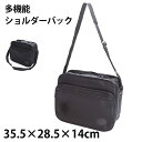 ショルダーバッグ ビジネス A4 黒 W35.5×H28.5×D14cm ビジネスバッグ メンズ スクールバッグ サブバッグ 多機能 バック 鞄 かばん シンプ...