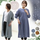 【6/10は抽選で最大300%Pバック要エントリー】エプロン 割烹着 おしゃれ 羽織り コットンリネン カフェ 2way レディース 綿麻 保育士 M-L 母の日 プレゼント 実用的 お母さん 贈り物 シンプル 無地 スモック 可愛い ロング かっぽう着 割烹 着 かっぽうぎ (送料無料)