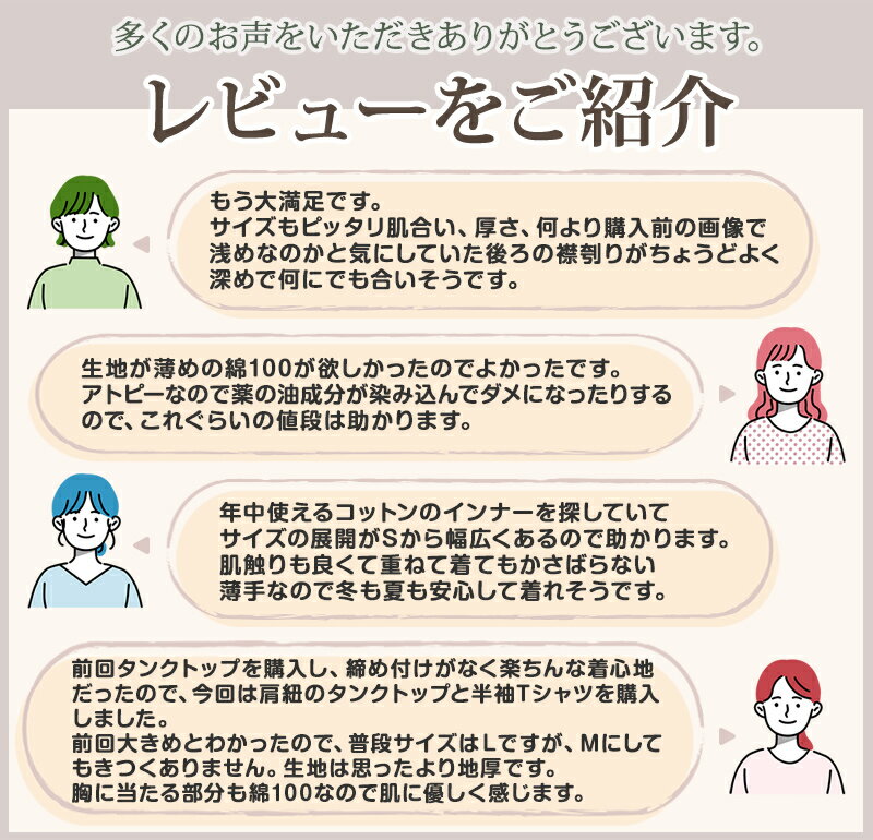 綿100% インナー レディース 半袖 2分袖 tシャツ S〜LL 肌着 綿 シャツ 下着 女性 ...