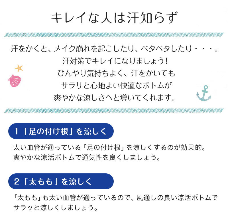ステテコ レディース 夏 接触冷感 部屋着 カ...の紹介画像2