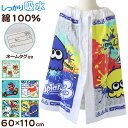ラップタオル 巻きタオル キッズ 男の子 女の子 キャラクター 綿100% 60cm ビーチタオル バスタオル 小学生 プール 水泳 男児 男子 女児 女子 子供 ジュニア 吸水【在庫限り】