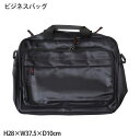 【要エントリー★7/5は最大100%ポイントバック!】ビジネスバッグ H28×W37.5×D10cm (ビジネス 鞄 バッグ 肩紐 2way)