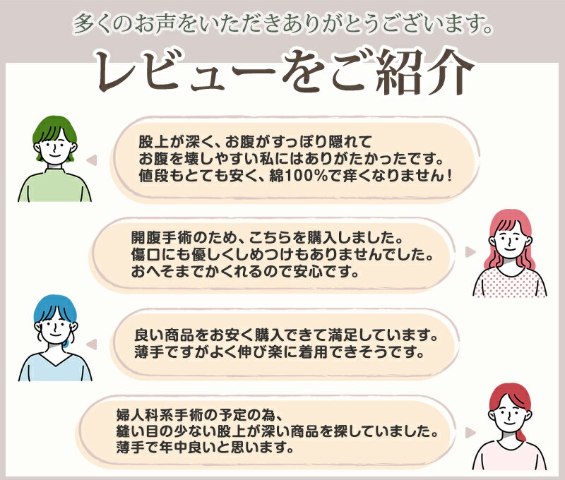 ショーツ 綿100% レディース 深ばき S〜LL フルショーツ 深履き お腹 すっぽり ハ...