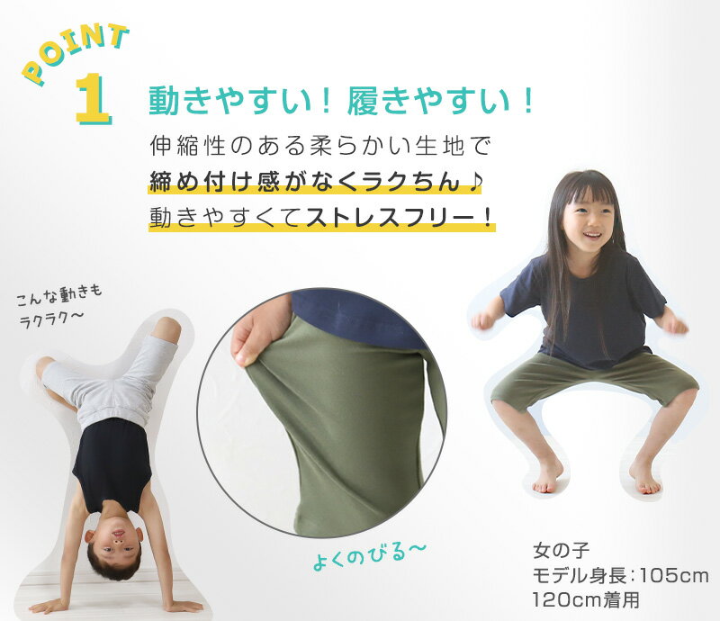 キッズ ハーフパンツ ストレッチ パンツ 半ズボン 子供 ボトム 男の子 女の子 100cm〜130cm コットン 子供服 子ども シンプル 無地【在庫限り】