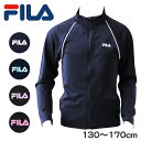 【要エントリー★5/15は最大100%ポイントバック!】ラッシュガード ジュニア キッズ FILA 長袖 130cm〜170cm フィラ スクール 水着 女の子...