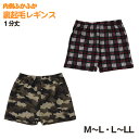 P-SELECT 裏毛布1分丈 M-L・L-LL (あったか 暖かい 短パン 半ズボン 柄 ボトム 冬 防寒)【在庫限り】