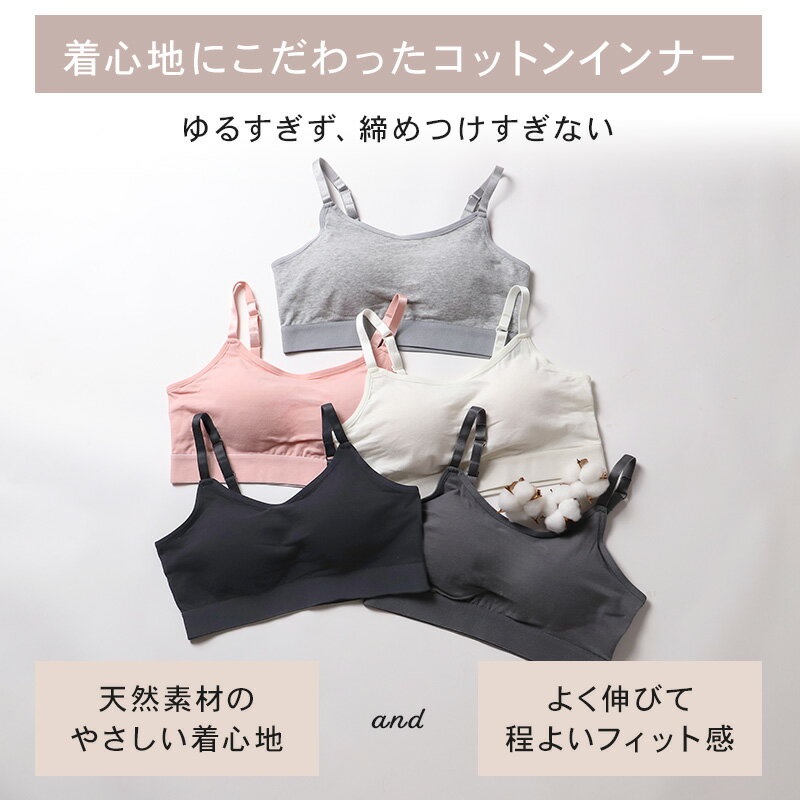 ハーフトップ カップ付き ブラジャー キャミソール型 S M L LL 3L 4L ブラ ノンワ...