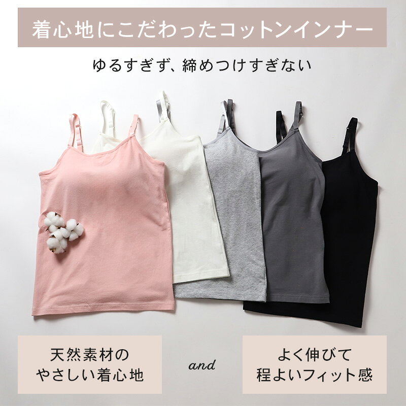 キャミソール カップ付き 綿 インナー レディース S M L LL 3L 4L ブラトップ キャ...