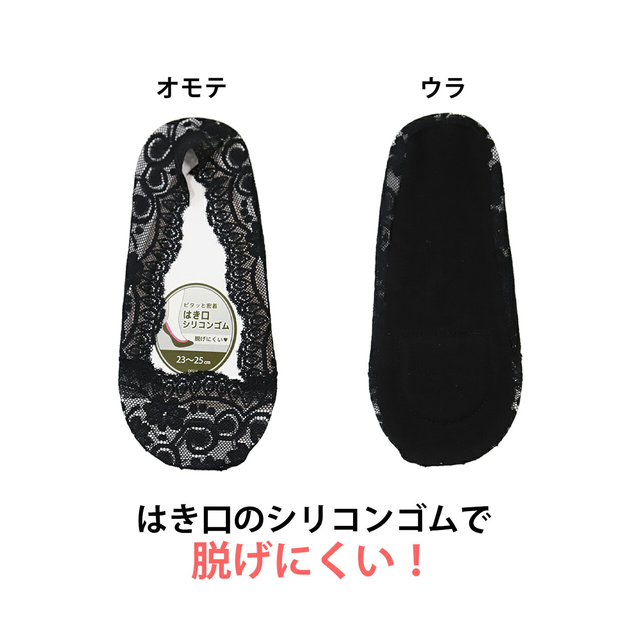 レディース フットカバー レース 脱げない 滑...の紹介画像2