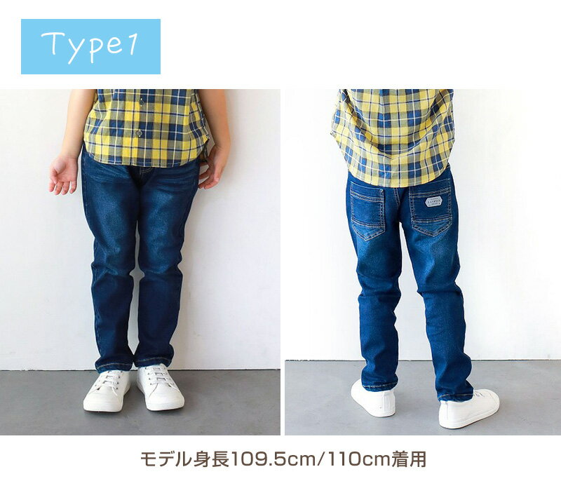 男女兼用 子供 ストレッチデニム 長ズボン ロングパンツ ボトムス 90〜170cm デニ...