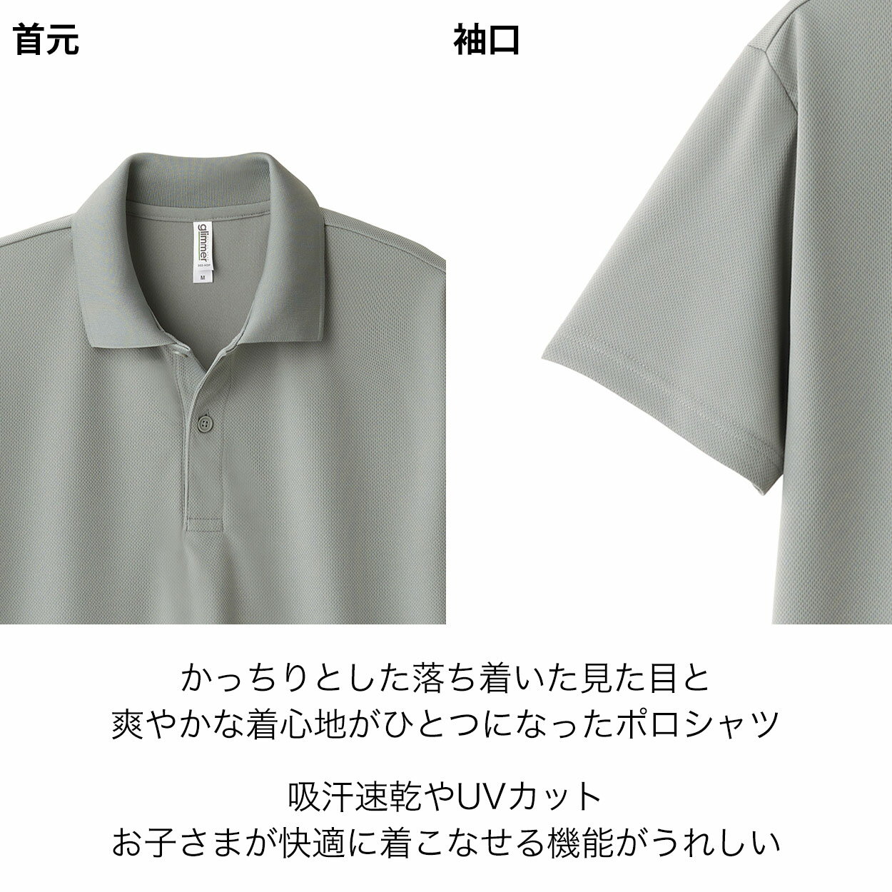 トムス ポロシャツ キッズ 子ども用 吸汗速乾 ドライ UVカット 軽い 快適 120〜150...