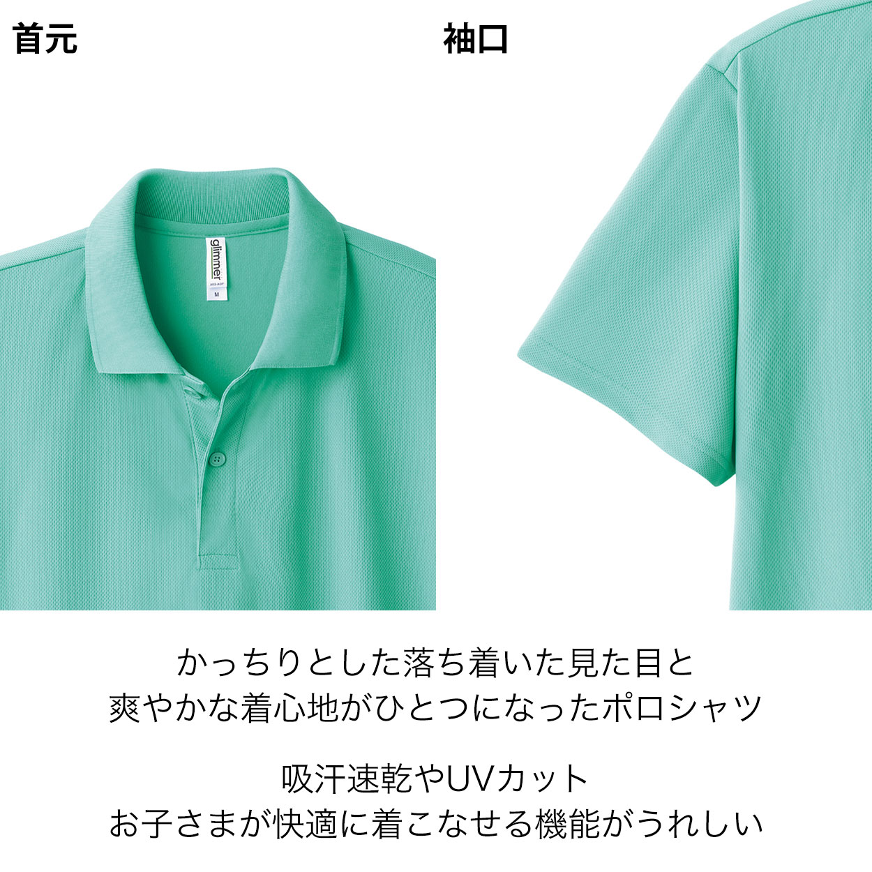 トムス ポロシャツ キッズ 子ども用 吸汗速乾 ドライ UVカット 軽い 快適 120〜150...