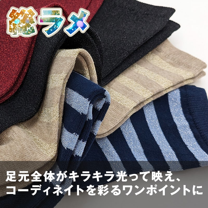 靴下 レディース ラメソックス ラメ入り クル...の紹介画像2
