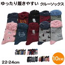 OriginalSocks fB[YC ȍ 10g 22-24cm (fB[X N[ C \bNX   L lR cat L ˂)y݌Ɍz