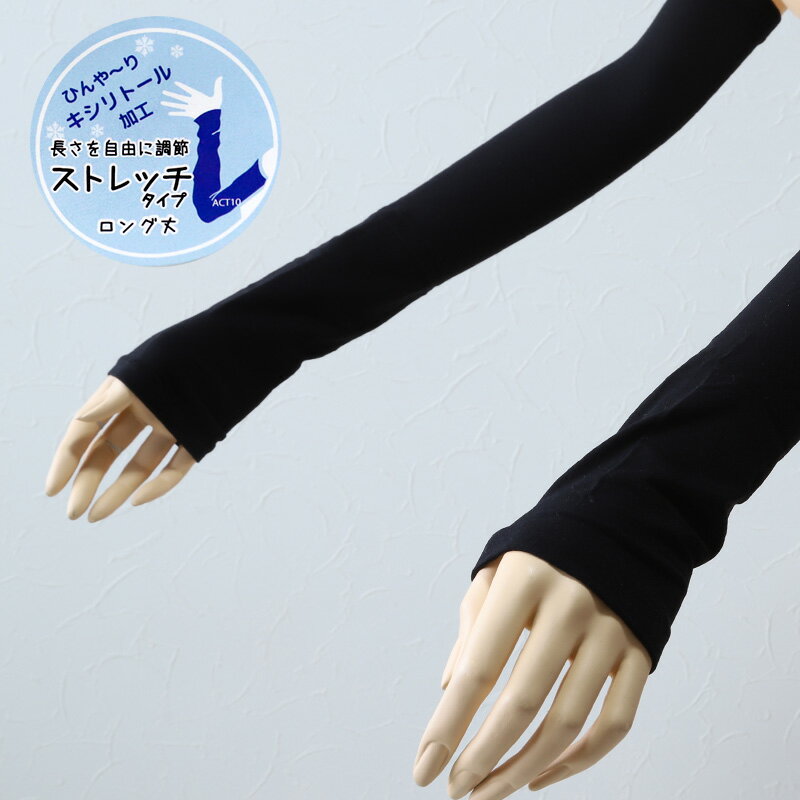 �����५�С� uv���å� �䴶 ���硼�� ���� ��ǥ����� �ե꡼������ UV �糰�� �� û�� ���Ƥ� �ؤ��� ���硼�Ⱦ� Ĺ��Ĵ�� ���ȥ�å��ں߸˸¤�� (2024aw_sale)