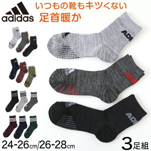 ǥ   롼å åѥ 3­ 24-26cm26-28cm 롼 å adidas   ­ 䤨 ä Ȥ 24cm 25cm 26cm 27cm 28cm ʡں߸˸¤