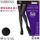 【6/10限定★抽選で最大300%ポイントバック 要エントリー】グンゼ SABRINA タイツ レディース 50デニール 綺麗な透け感 2足組 M-L・L-LL (黒 ブラック 毛玉 静電気防止 サブリナ GUNZE)【在庫限り】